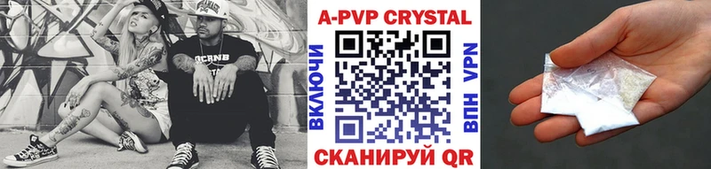 Alpha-PVP крисы CK  купить наркоту  Горбатов 