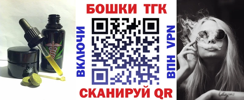 Cannafood конопля Горбатов
