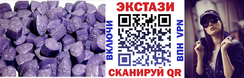 гидра сайт  Горбатов  ЭКСТАЗИ TESLA 