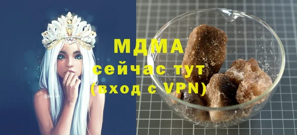 дмт Абаза