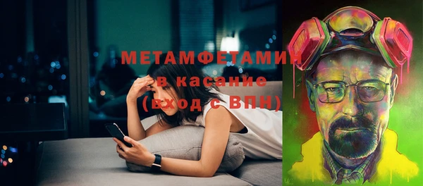 амф Абдулино