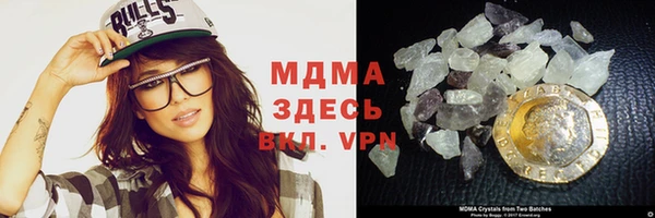 mdma Абинск