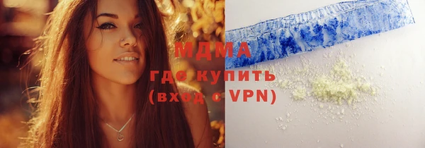 mdma Абинск