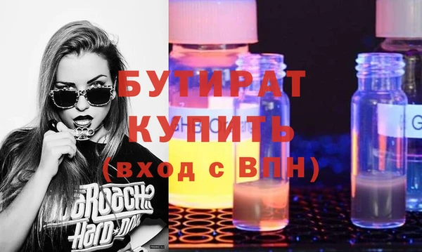 амф Абдулино