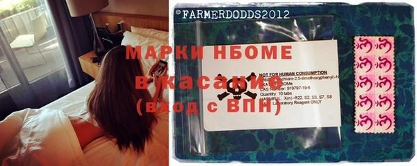 mdma Абинск