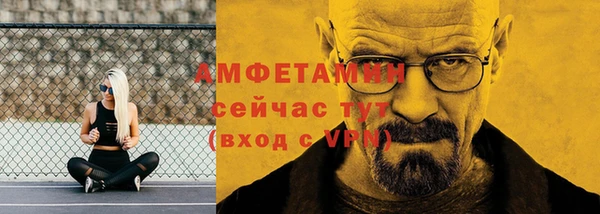 амф Абдулино