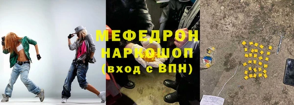 дмт Абаза