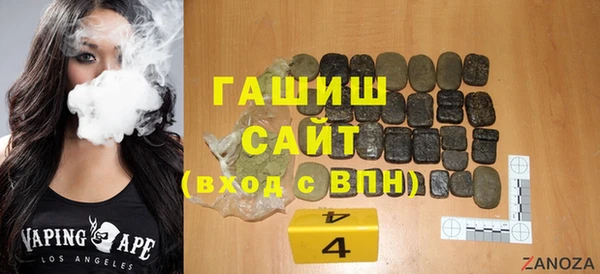 гашишное масло Алзамай