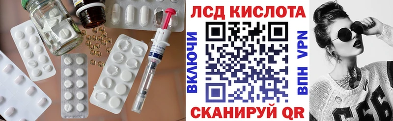 сколько стоит  Горбатов  блэк спрут   ЛСД экстази ecstasy 