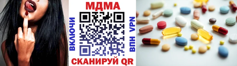 МДМА молли  Горбатов 