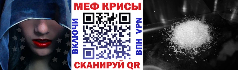 цены наркотик  Горбатов  МЕФ VHQ 