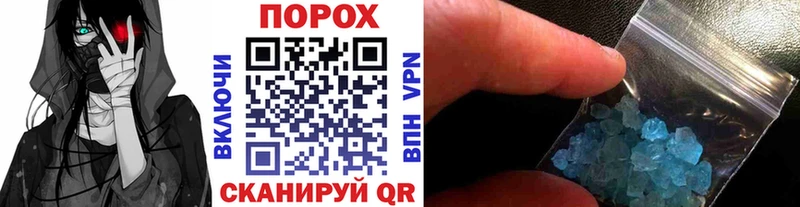 Первитин мет  mega ссылка  Горбатов 