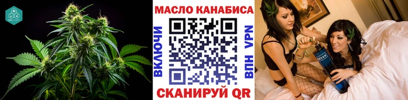 Дистиллят ТГК гашишное масло где продают наркотики Горбатов